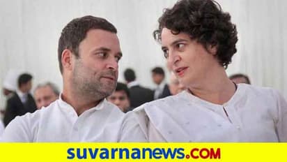 ಅಮೇಠಿ, ರಾಯ್‌ಬರೇಲಿಯಿಂದ ಸ್ಪರ್ಧೆ ಇಲ್ಲ? ಗಾಂಧಿ ಕುಟುಂಬದ ಭದ್ರಕೋಟೆಯಲ್ಲಿ ಕಡಿಮೆಯಾಗುತ್ತಿದೆ ಪ್ರಭಾವ!