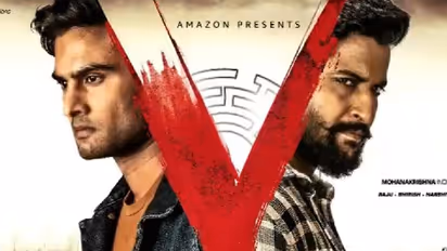 సైకో కిల్లర్ గా నాని అధ్బుతం...ఆసక్తిరేపుతున్న వి ట్రైలర్..!