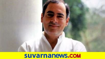 ರಾಜೀವ್ ಗಾಂಧಿ ಜನ್ಮ ಜಯಂತಿ: ನಮನ ಸಲ್ಲಿಸಿದ ಪ್ರಧಾನಿ ಮೋದಿ, ಪುತ್ರ ರಾಹುಲ್