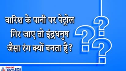 क्या टैटू वाले पुलिस या आर्मी ज्वाइन नहीं कर सकते ? IAS इंटरव्यू के वो सवाल जो सिर्फ देखने में लगते हैं मामूली
