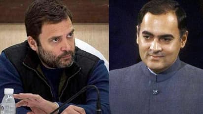 'സ്നേഹസമ്പന്നനായ മനുഷ്യൻ, അദ്ദേഹത്തെ അച്ഛനായി ലഭിച്ചതിൽ അഭിമാനം'; രാജീവ് ഗാന്ധിയുടെ ഓര്മ്മയില് രാഹുല്