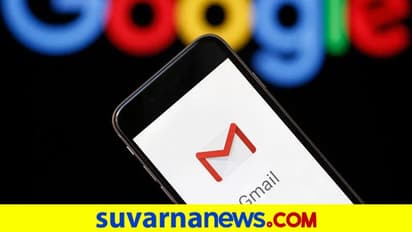 Gmail ಸರ್ವರ್ ಡೌನ್; ಲಾಗ್ ಇನ್, ಮೇಲ್ ಸೆಂಡ್ ಆಗುತ್ತಿಲ್ಲ; ಸಮಸ್ಯೆಗೆ Google ಪ್ರತಿಕ್ರಿಯೆ!