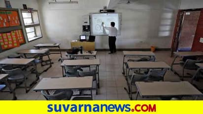 ಸರ್ಕಾರಿ ಡಿಗ್ರಿ ಕಾಲೇಜು ವಿದ್ಯಾರ್ಥಿಗಳಿಗೆ ಗುಡ್ ನ್ಯೂಸ್