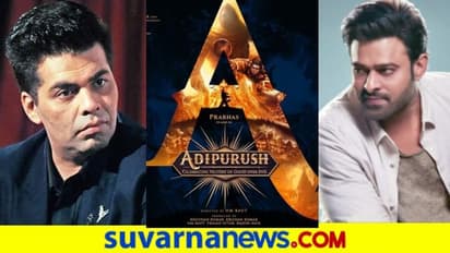 ಟಿ ಸಿರೀಸ್ ಜೊತೆ ಕೈ ಜೋಡಿಸಿದ ಪ್ರಭಾಸ್: ಕರಣ್ ಅಪ್ಸೆಟ್