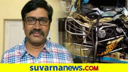 ರಸ್ತೆ ಅಪಘಾತದಲ್ಲಿ ಹಿರಿಯ ಸಿನಿಮಾ ನಿರ್ಮಾಪಕ ಕಮಲಾಕರ ರೆಡ್ಡಿ ಸಾವು