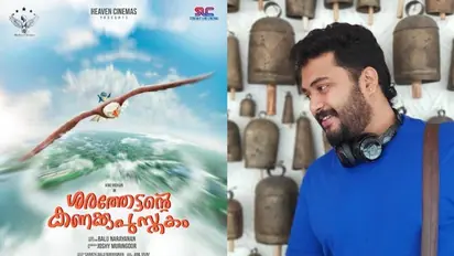 'ശരത്തേട്ടന്റെ കണക്കു പുസ്തകവുമായി' വിനു മോഹൻ; ടൈറ്റിൽ പോസ്റ്റർ ഇറങ്ങി