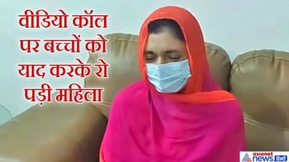 पीठ दर्द होने पर महिला ने मायके से मां को बुलाया, बौखलाए पति ने WhatsApp कॉल करके जिंदगी को नर्क बना दिया...