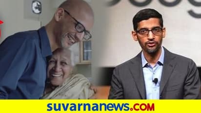 Fact Check| 27 ವರ್ಷ ಬಳಿಕ ಶಿಕ್ಷಕಿ ಭೇಟಿ ಆದ ಪಿಚೈ!