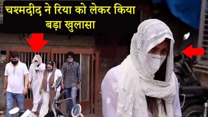 मॉर्चरी में सुशांत की डेडबॉडी देख रिया ने क्यों कहा था, Sorry Babu? इस शख्स ने कर दिया बड़ा खुलासा