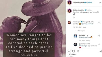 রিয়া বনাম অঙ্কিতা, ঠান্ডা লড়াই শুরু হতেই পোস্টে রইল 'লুকানো' বার্তা