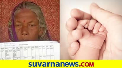 14 ತಿಂಗಳಲ್ಲಿ 8 ಹೆಣ್ಮಕ್ಕಳಿಗೆ ಜನ್ಮ ನೀಡಿದ 64ರ ತಾಯಿ!