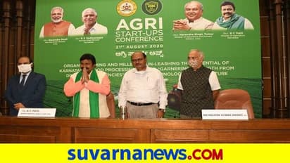 ಕೃಷಿ ಸ್ಟಾರ್ಟಪ್ಗಳಿಂದ ಯುವಕರಿಗೆ ಹೊಸ ಅವಕಾಶ: ಸಚಿವ ಬಿ.ಸಿ.ಪಾಟೀಲ್