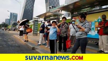 ಚೀನಾ ರಾಜಧಾನಿ ಬೀಜಿಂಗ್ನಲ್ಲಿ ಇನ್ನು ಮಾಸ್ಕ್ ಕಡ್ಡಾಯವಲ್ಲ!