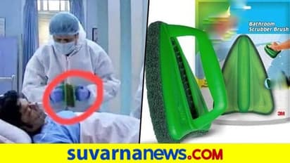 ರೋಗಿಯ ಜೀವ ಉಳಿಸೋಕೆ ಡಿಫಿಬ್ರಿಲೇಟರ್ ಬದಲು ಬಳಸಿದ್ರು ಬಾತ್ರೂಂ ಸ್ಕ್ರಬರ್..!