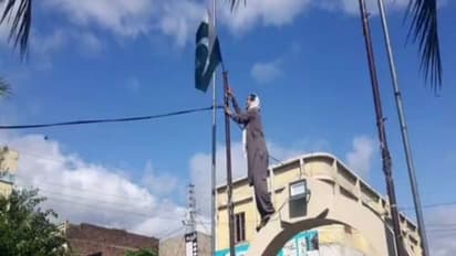 गुलाम कश्मीर में पाक के खिलाफ शुरू हो रही है बगावत, उतार फेंका पाकिस्तान का झंडा