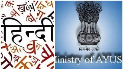 ഹിന്ദി അറിയില്ല, തമിഴ് ഡോക്ടർമാരെ ആയുഷ് മന്ത്രാലയം വെബിനാറിൽ നിന്ന് പുറത്താക്കിയതായി പരാതി