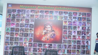 సందడిగా మెగాస్టార్‌ బర్త్ డే సెలబ్రేషన్‌..