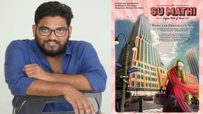 'కేరాఫ్ కంచరపాలెం' డైరక్టర్ కొత్త చిత్రం ఫస్ట్ లుక్