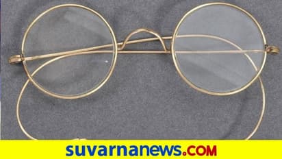 ಮಹಾತ್ಮ ಗಾಂಧಿ ಕನ್ನಡಕ 2.55 ಕೋಟಿಗೆ ಹರಾಜು!