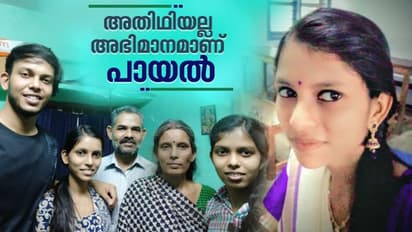 ബിരുദ പരീക്ഷയിൽ ഒന്നാം റാങ്ക് നേടി അതിഥിതൊഴിലാളിയുടെ മകൾ; ഈ വിജയത്തിന് പത്തരമാറ്റ് തിളക്കം