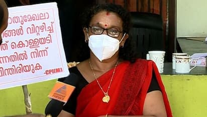 സിപിഎം സമരത്തിൽ പങ്കെടുത്ത കോർപ്പറേഷൻ കൗൺസിലറെ ബിജെപി സസ്പെന്റ് ചെയ്തു