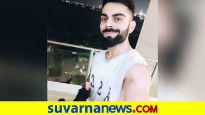 ಹೋಟೆಲ್ ಕೊಠಡಿಲೇ ವಿರಾಟ್ ಕೊಹ್ಲಿ ವರ್ಕ್ಔಟ್ ಶುರು