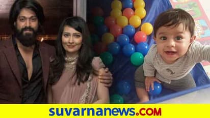 ಶೀಘ್ರದಲ್ಲಿ ಯಶ್‌ ಪುತ್ರನಿಗೆ ನಾಮಕರಣ; 'ಆಯುಷ್' ಹೆಸರು ಅಲ್ವಂತೆ!