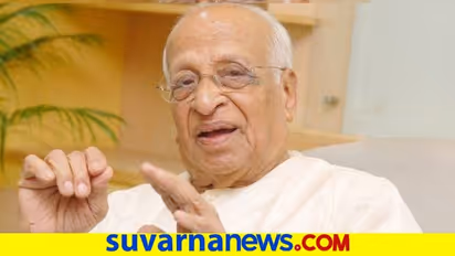 107 ವರ್ಷಕ್ಕೆ ಕಾಲಿಟ್ಟ ವಿಧ್ವಾಂಸರಾದ ಪ್ರೊ.ಜಿ ವೆಂಕಟಸುಬ್ಬಯ್ಯ