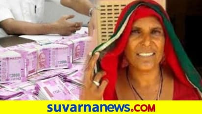 ಒಪ್ಪೊತ್ತಿನ ಊಟವಿರಲಿಲ್ಲ, ತೆರಿಗೆ ಅಧಿಕಾರಿಗಳ ದಾಳಿಯಲ್ಲಿ ಸಿಕ್ಕಿದ್ದು 100 ಕೋಟಿ ಆಸ್ತಿ!