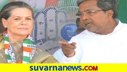 ಹೈಕಮಾಂಡ್ ಘೋಷಣೆಗೂ ಮುನ್ನವೇ RR ನಗರ ಕಾಂಗ್ರೆಸ್ ಅಭ್ಯರ್ಥಿ ಹೆಸ್ರು ಬಹಿರಂಗಪಡಿಸಿದ ಸಿದ್ದು