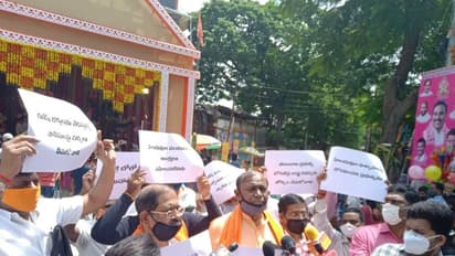 గణేష్ ఉత్సవాలపై ఆంక్షలు: తెలంగాణలో భాగ్యనగర్ గణేష్ ఉత్సవ సమితి నిరసనలు