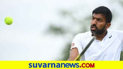 ಸಿನ್ಸಿನಾಟಿ ಓಪನ್: ಮೊದಲ ಸುತ್ತಿನಲ್ಲೇ ಬೋಪಣ್ಣ ಜೋಡಿಗೆ ಸೋಲು