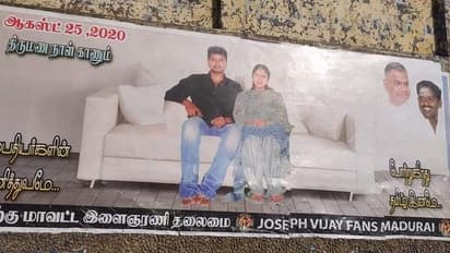 “மக்கள் திலகத்தின் மறு உருவமே”... மீண்டும் எம்.ஜி.ஆர். கெட்டப்பில் விஜய்... சர்ச்சையை கிளப்பிய போஸ்டர்...!