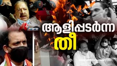 കത്തിയതോ കത്തിച്ചതോ? സെക്രട്ടേറിയറ്റ് തീപ്പിടുത്തത്തിൽ ആളിപ്പടർന്ന് രാഷ്ട്രീയ വിവാദം