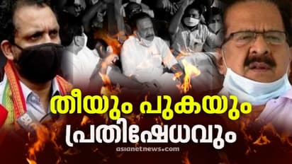 തീപിടുത്തം, പ്രതിഷേധം, ബഹളം, ജലപീരങ്കി; ഇന്ന് സെക്രട്ടേറിയേറ്റിൽ സംഭവിച്ചത്