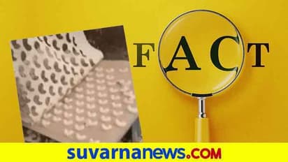 Fact Check: ಪ್ಲಾಸ್ಟಿಕ್ ಮೊಟ್ಟೆ, ಪ್ಲಾಸ್ಟಿಕ್ ಅಕ್ಕಿ ಆಯ್ತು, ಮಾರುಕಟ್ಟೆಗೆ ಬಂದಿದೆ ನಕಲಿ ಗೋಡಂಬಿ!