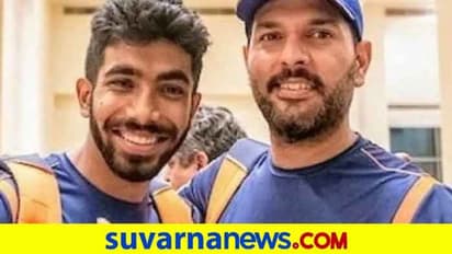 ಜಸ್ಪ್ರೀತ್ ಬುಮ್ರಾಗೆ ಕನಿಷ್ಠ 400 ಟೆಸ್ಟ್ ವಿಕೆಟ್ ಗುರಿ ನೀಡಿದ ಯುವಿ..!