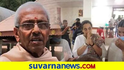 ತಲಕಾವೇರಿ ಅರ್ಚಕರ ಪುತ್ರಿಯರು ಮತಾಂತರ, ಬದಲಾದ ಹೆಸರು: ಚೆಕ್ ವಾಪಸ್