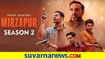 'ದೇಶಕ್ಕಿಂತ ಮಿಗಿಲು ಬೇರೇನಿಲ್ಲ': ಕಾತುರದಿಂದ ಕಾಯ್ತಿದ್ದವರಿಂದಲೇ ಮಿರ್ಜಾಪುರ್2ಗೆ ವಿರೋಧ