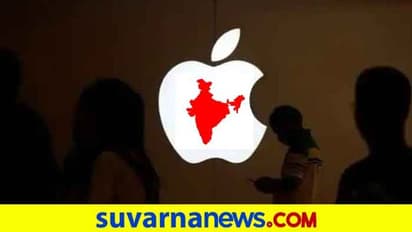 ಭಾರತದಲ್ಲಿಯೇ ಶುರುವಾಗುತ್ತೆ ಆ್ಯಪಲ್ ಆನ್ಲೈನ್ ಸ್ಟೋರ್!