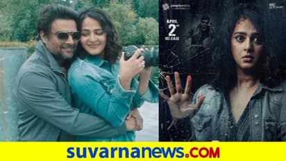 ದೇವಸೇನಾ ಫ್ಯಾನ್ಸ್‌ಗೆ ಗುಡ್ ನ್ಯೂಸ್: ಶೀಘ್ರದಲ್ಲೇ ನಿಶ್ಯಬ್ದಂ ರಿಲೀಸ್