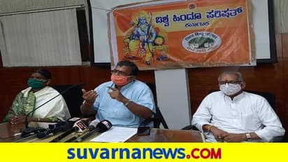 ಮೂರು ವರ್ಷದೊಳಗೆ ಶ್ರೀರಾಮಮಂದಿರ ನಿರ್ಮಾಣ: ವಿಎಚ್‌ಪಿ