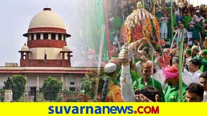 ಮೊಹರಂ ಮೆರವಣಿಗೆಗೆ ಅನುಮತಿ ನೀಡಲು ಸಾಧ್ಯವಿಲ್ಲವೆಂದ ಸುಪ್ರೀಂ ಕೋರ್ಟ್