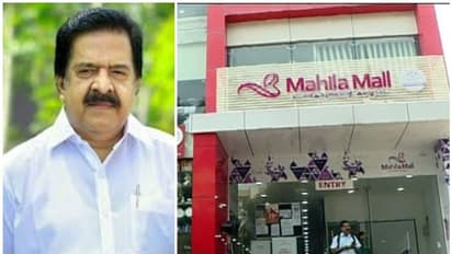 കോഴിക്കോട്ടെ മഹിളാ മാൾ; കുടുംബശ്രീയുടെ പേരിൽ നടന്ന മഹാതട്ടിപ്പെന്ന് ചെന്നിത്തല