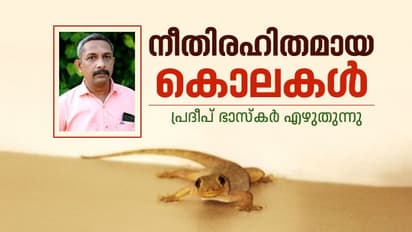 സ്നേഹവും പ്രണയവുമൊക്കെ അഭിനയിച്ചു ഫലിപ്പിക്കാന് ശേഷിയുള്ള ഒരേയൊരു ജീവി മനുഷ്യനാണ്