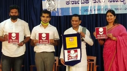 ತುಳು ಭಾಷೆಯ 'ತುಳು ಬರವು' ಯೂನಿಕೋಡ್ ಲಿಪಿ ಬಿಡುಗಡೆ!