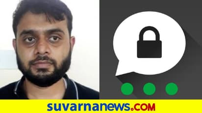 ಐಸಿಸ್‌ ‘ರಹಸ್ಯ ಸಂವಹನ’ಕ್ಕೆ ಥ್ರಿಮಾ ಆ್ಯಪ್‌ ಬಳಕೆ!