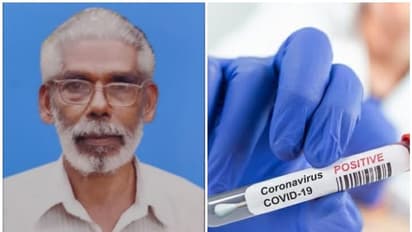 കൊവിഡ് മരണം കൂടി, ഇടുക്കി സ്വദേശി കൊവിഡ് ബാധിച്ച് മരിച്ചു