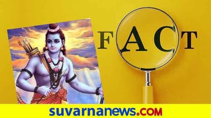 Fact Check: ಫೇಸ್ಬುಕ್ಕಲ್ಲಿ ದಿನಾ 200 ಕೋಟಿ ಜೈಶ್ರೀರಾಮ್‌ ಜಪ?