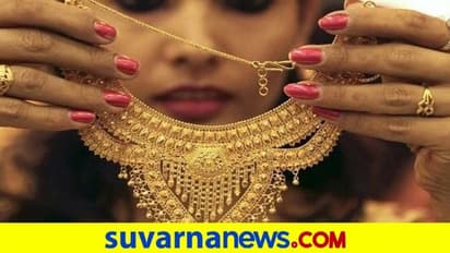 ಚಿನ್ನ ಖರೀದಿದಾರರಿಗೆ ಗುಡ್ ನ್ಯೂಸ್: ಸತತ 2ನೇ ದಿನವೂ ಕುಸಿದ ದರ!